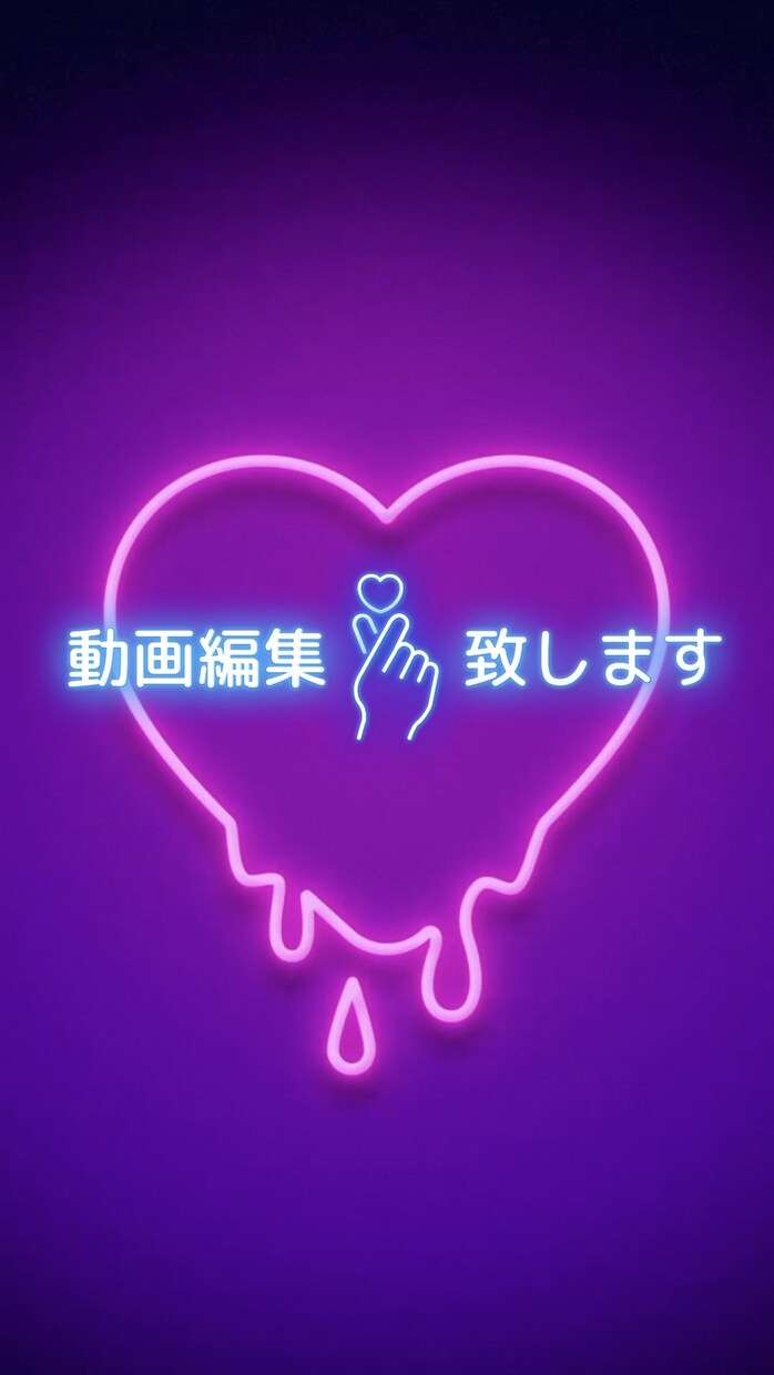 YouTube等踊ってみた用の動画編集いたします 音と動画のずれをどこまでも追求して無くすタイプです イメージ1
