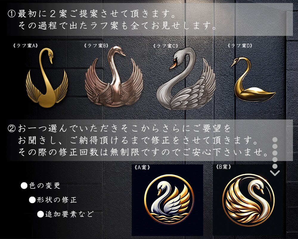 高級感あるロゴデザインをご提供致します 高級感あるデザインで信頼感あるロゴデザインをご提供致します イメージ5