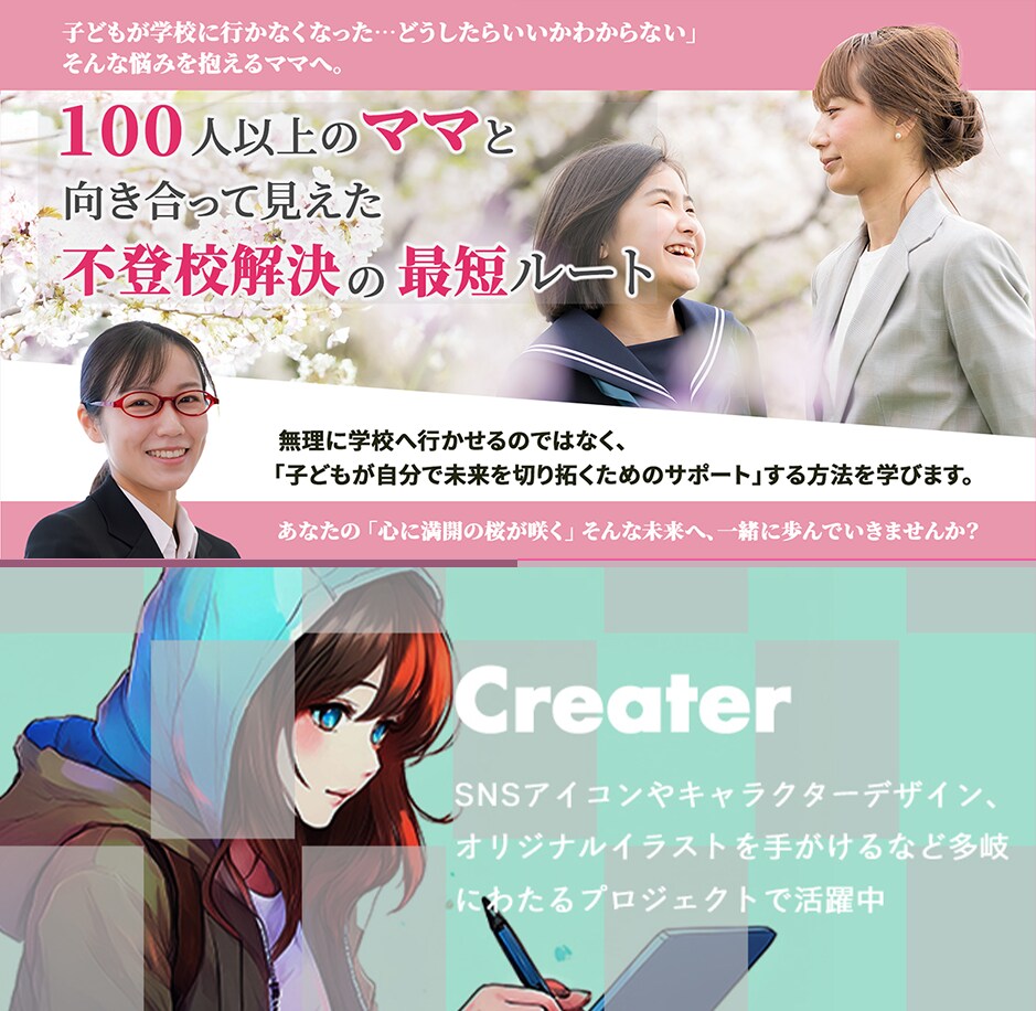 お客様の思いに寄り添ったバナーデザインを作成します 1月限定【1枚 1,500円】で提供致します イメージ5