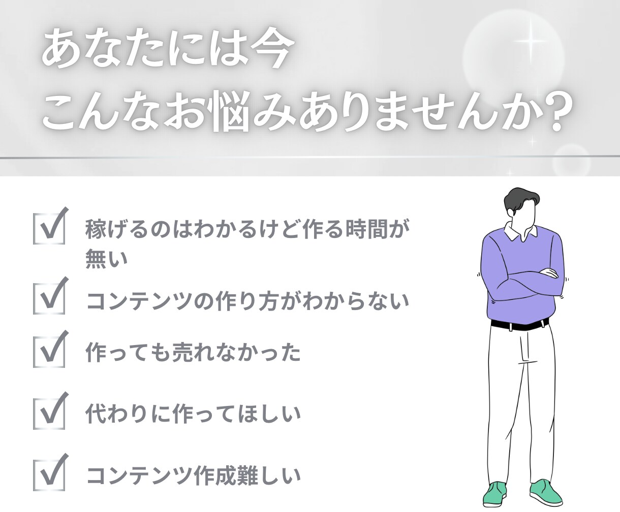 あなたの代わりに評価付きのコンテンツ作成します 何もしなくてOK!丸投げコンテンツ作成代行 イメージ3