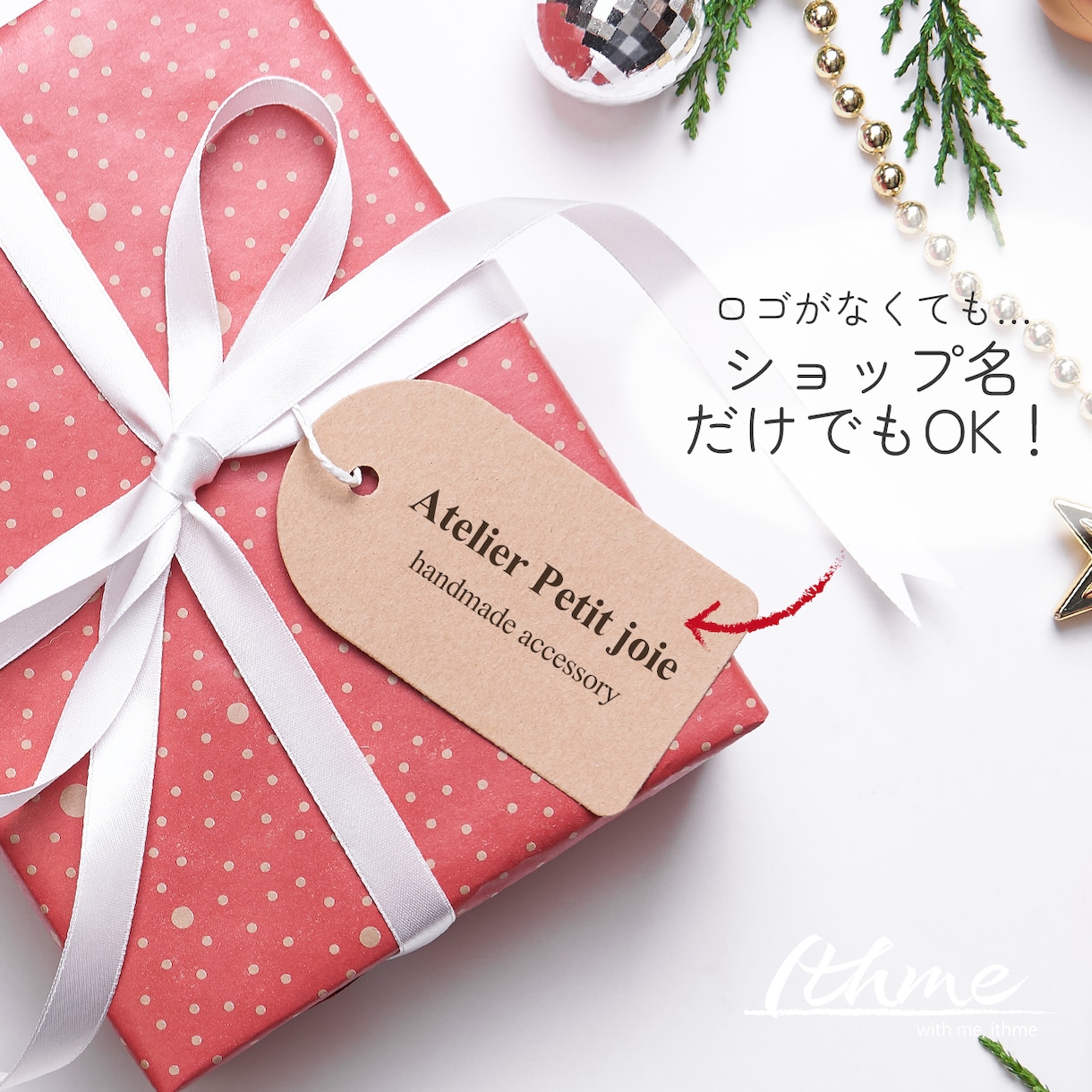 ロゴ＆ショップ名入り オリジナルスタンプ作ります 屋号オリジナルスタンプ　オーダーメイド イメージ4