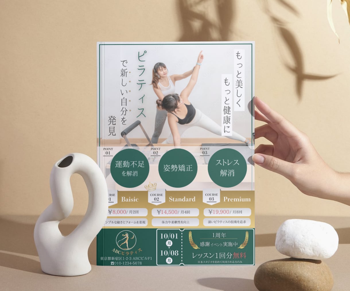 ブランド雰囲気に合わせたチラシ作成いたします canvaで制作するハイクオリティチラシ イメージ2