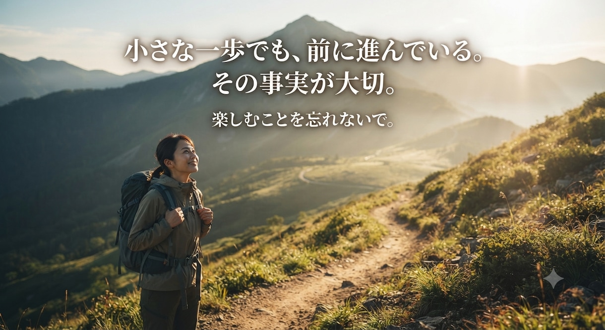 モチベーションが出るようにアドバイスしまます モチベーションがない人必見モチベーションが出る イメージ1