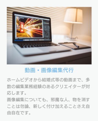 youtubeから家庭用ビデオまでプロが編集します KISARAGIでは現役の編集マンが作業に当たります。 イメージ1
