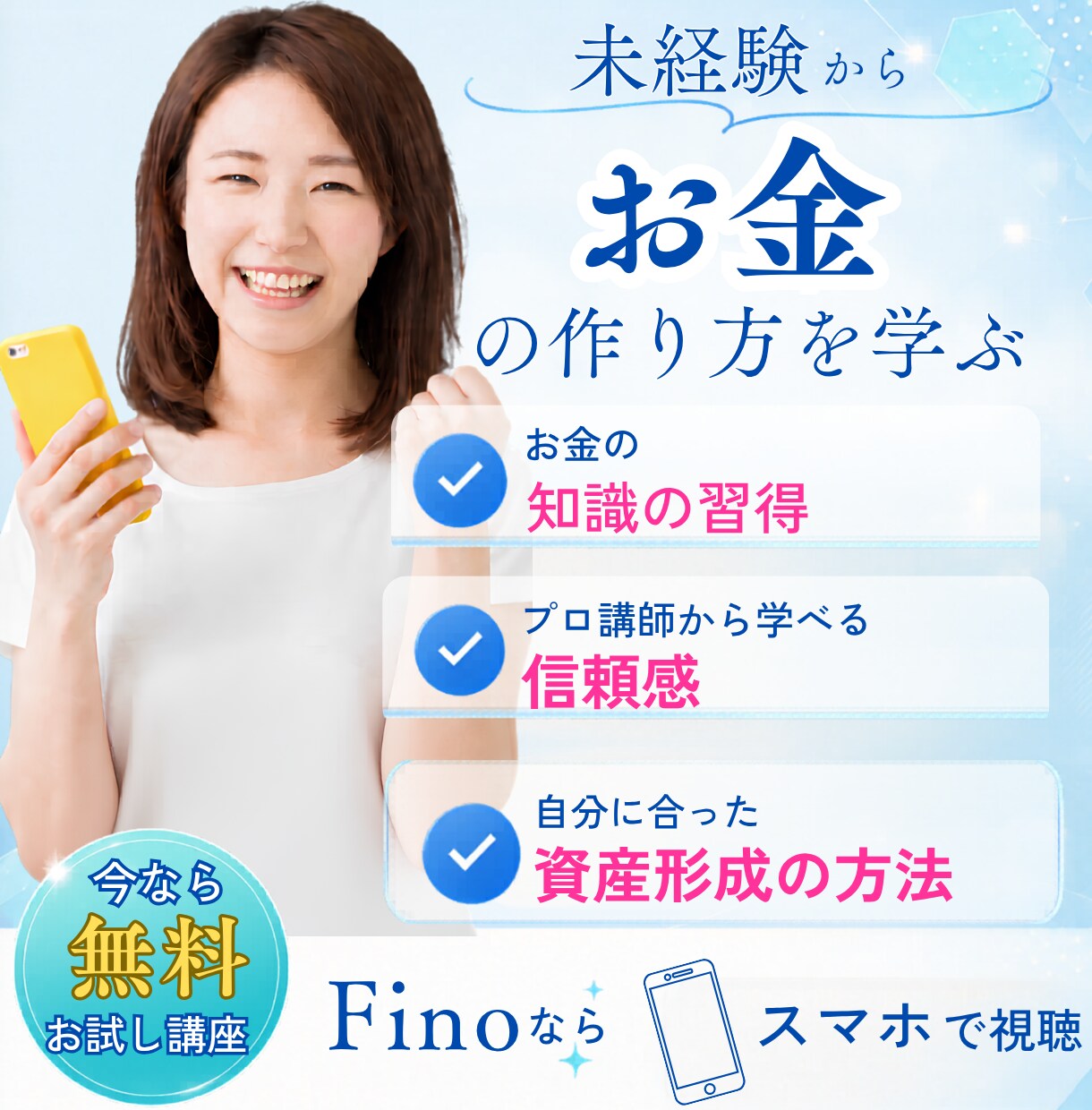 3名様限定！1500円でWebバナーを制作をします 広告バナー・SNS画像・ヘッダー画像を丁寧にデザインします。 イメージ4