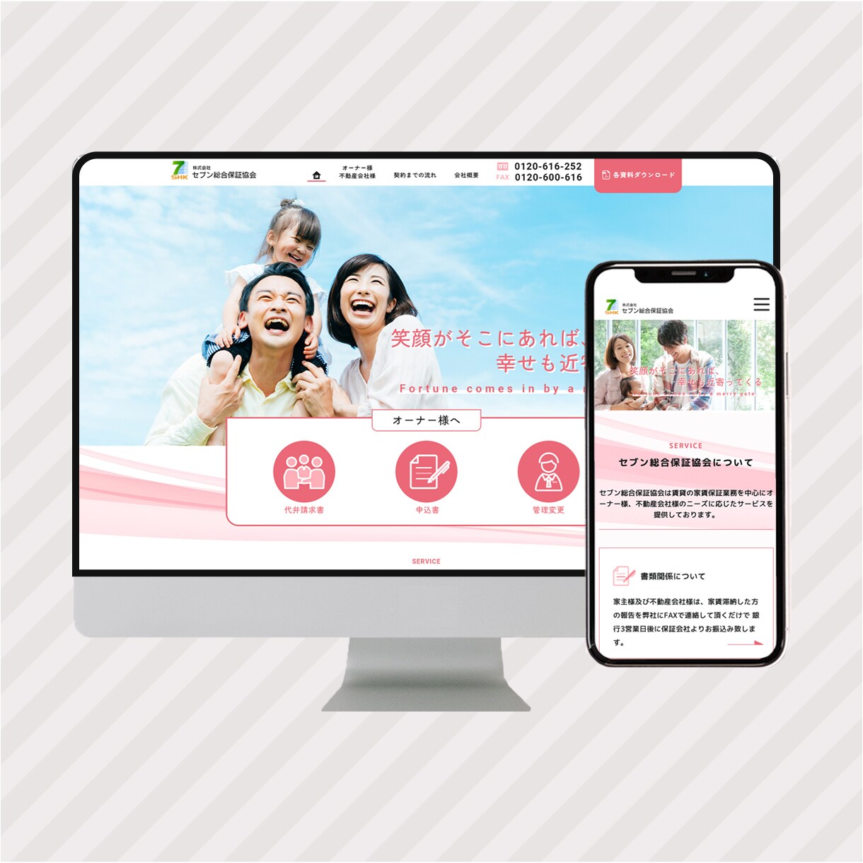 レスポンシブ◎サイトコーディングいたします ★元web制作会社勤務、実務に基づいたコーディング★ イメージ3