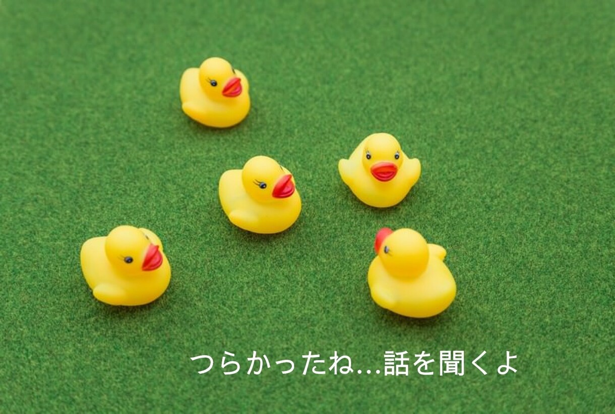 強迫性障害でお悩みの方☘️お話聴かせていただきます 強迫性障害で悩んでいる方、もうあなた一人じゃありませんよ✨ イメージ3