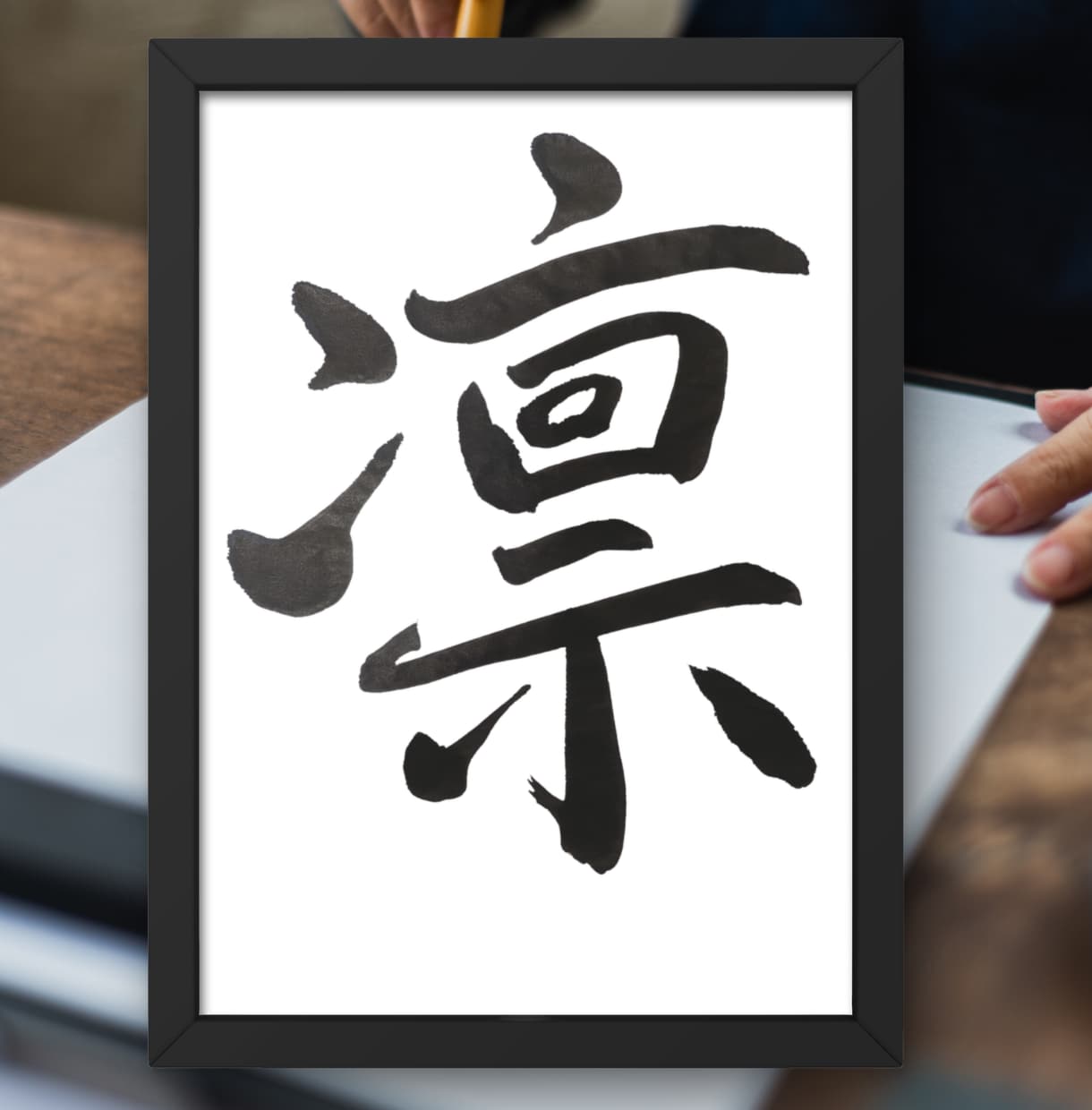 書道十段が心を込めて命名書を代筆します お七夜・お宮参り・出産祝いに｜送料無料・お急ぎ便対応 イメージ3