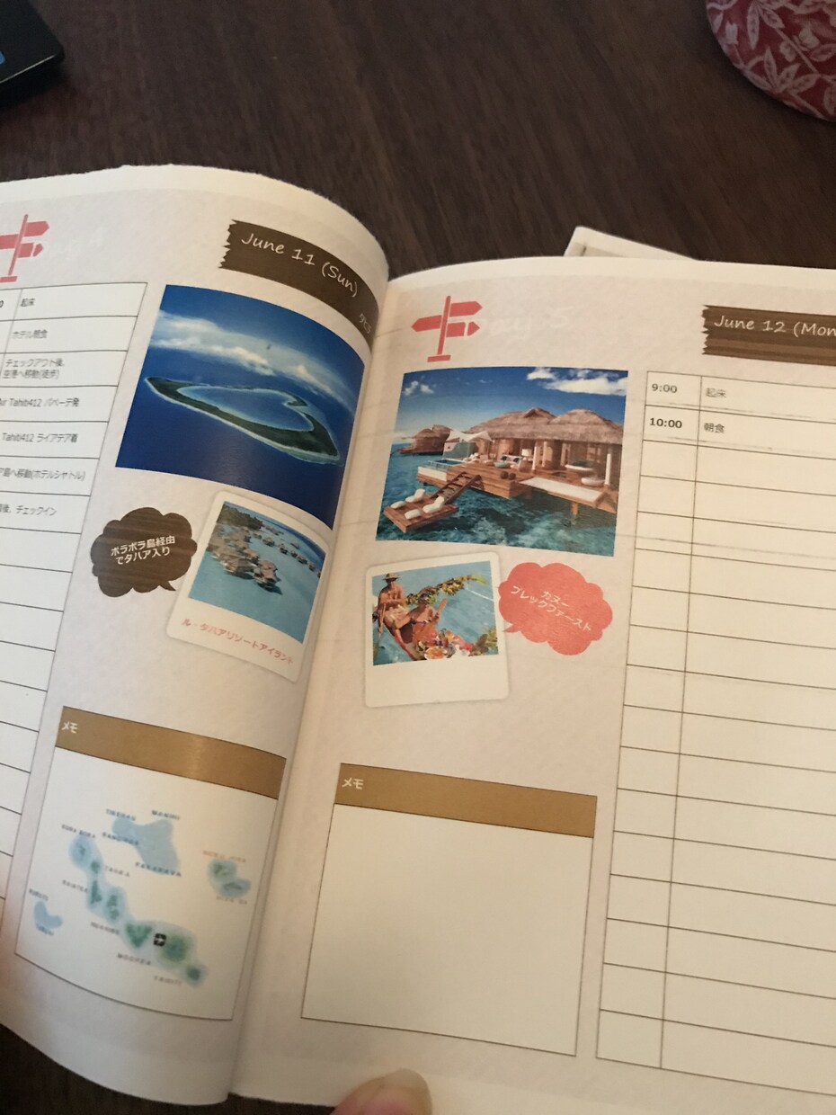 クック諸島、タヒチへのハネムーンをプランします 〜予算内での最適な旅行プランを２パターン提案〜 イメージ4