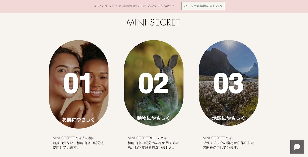 素敵！と思われるホームページデザインを作成します HP必要だけど何すれば良いの？」そんなあなたの悩みを解消！ イメージ4