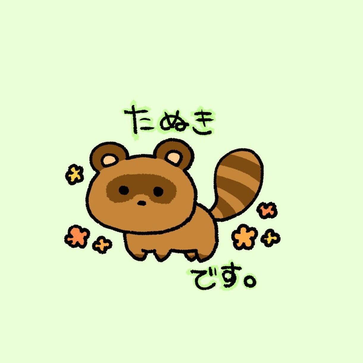 ゆるめのかわいいアイコン描きます アイコンにすると可愛さ倍増！！ イメージ4