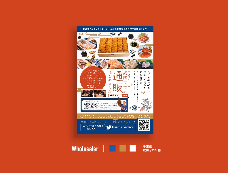 著作権譲渡・印刷可能！集客力UPのチラシ作ります 大人気サービス再開！貴方だけのチラシ・フライヤーをお届け！！ イメージ1