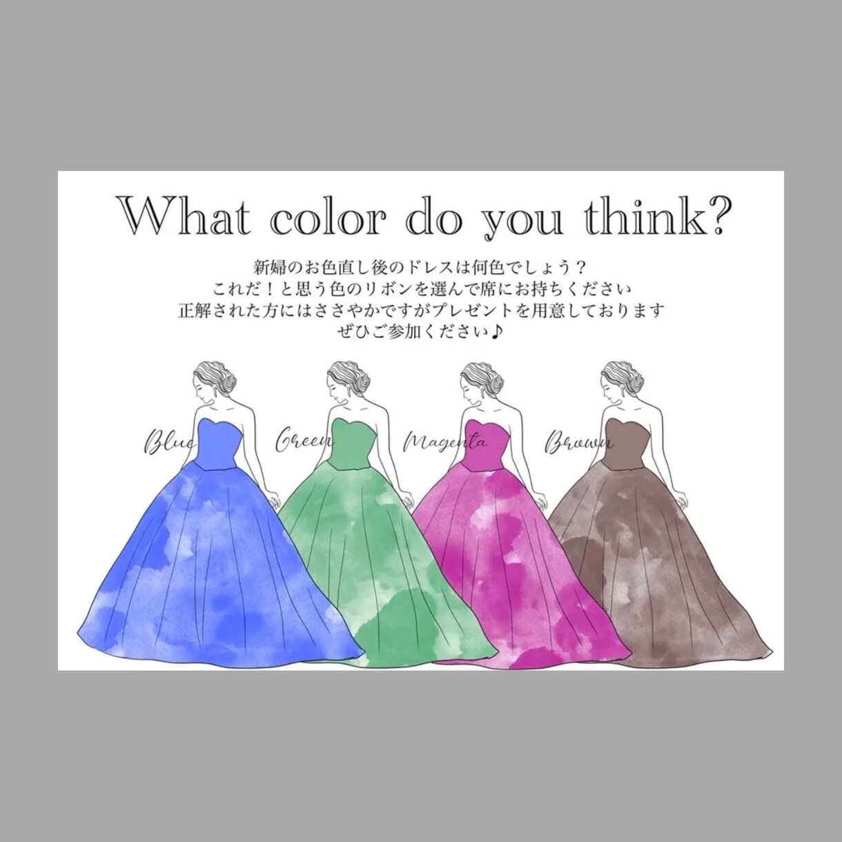 お色直しドレスクイズのイラスト描きます ドレスの色の変更可能です★オプションでお急ぎ対応も可能！ イメージ3