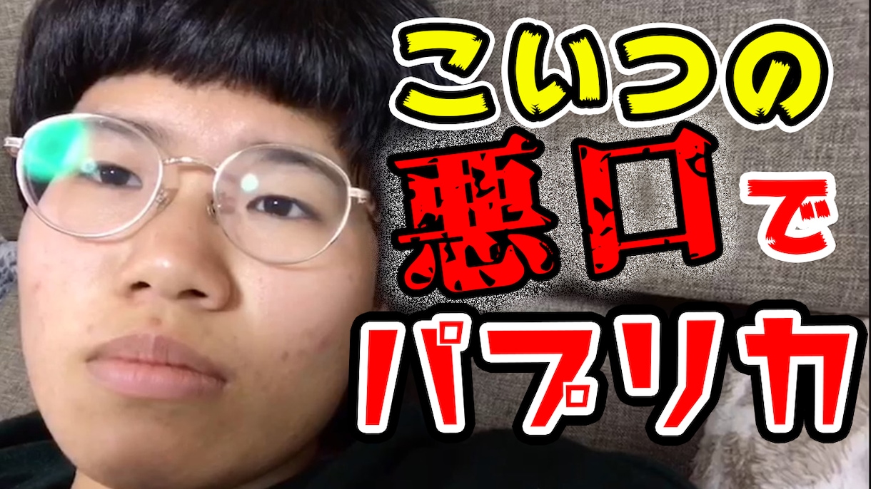 動画編集、サムネもお作りします 文字入れ、カットの基本的な編集で低コストを実現します。 イメージ2