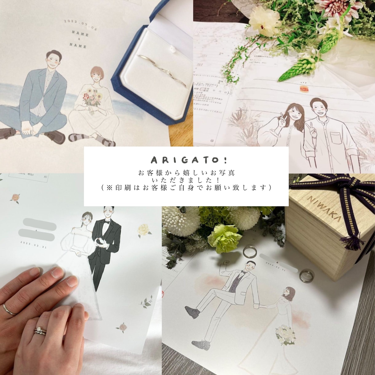 即対応 ◎ 大人可愛い似顔絵の婚姻届を描きます 思い出や好きなものを詰め込んだ、オリジナル婚姻届を描きます！ イメージ9