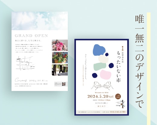 歴14年のプロデザイナーが高品質チラシ制作します 世界観を表現したターゲットに届くデザインお届けします！ イメージ5