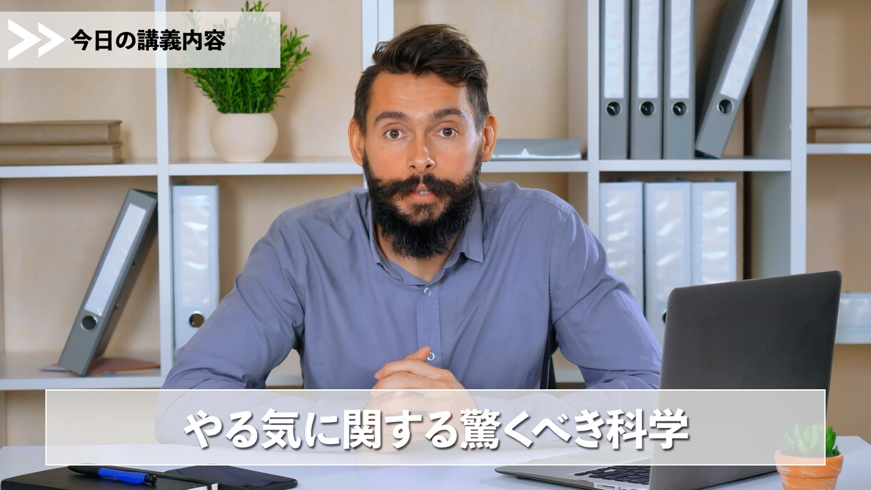 素早い納品・高品質の動画編集でお届けします ビジネス系 講義・セミナー動画の編集を得意としています イメージ7
