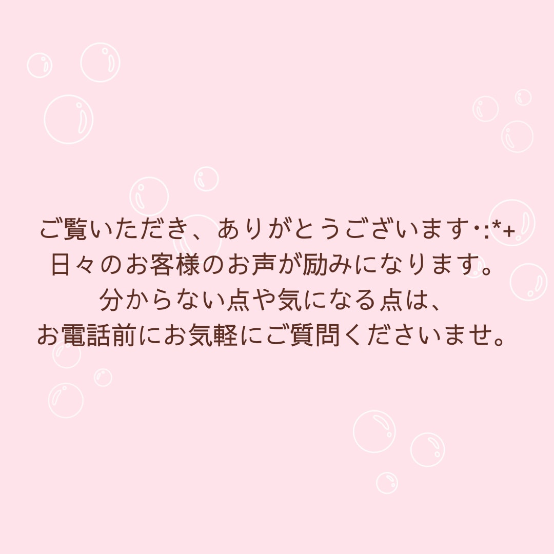 あなたに寄り添うお話相手になります 30代の主婦です。あなたのお悩みお聞きします。 イメージ9