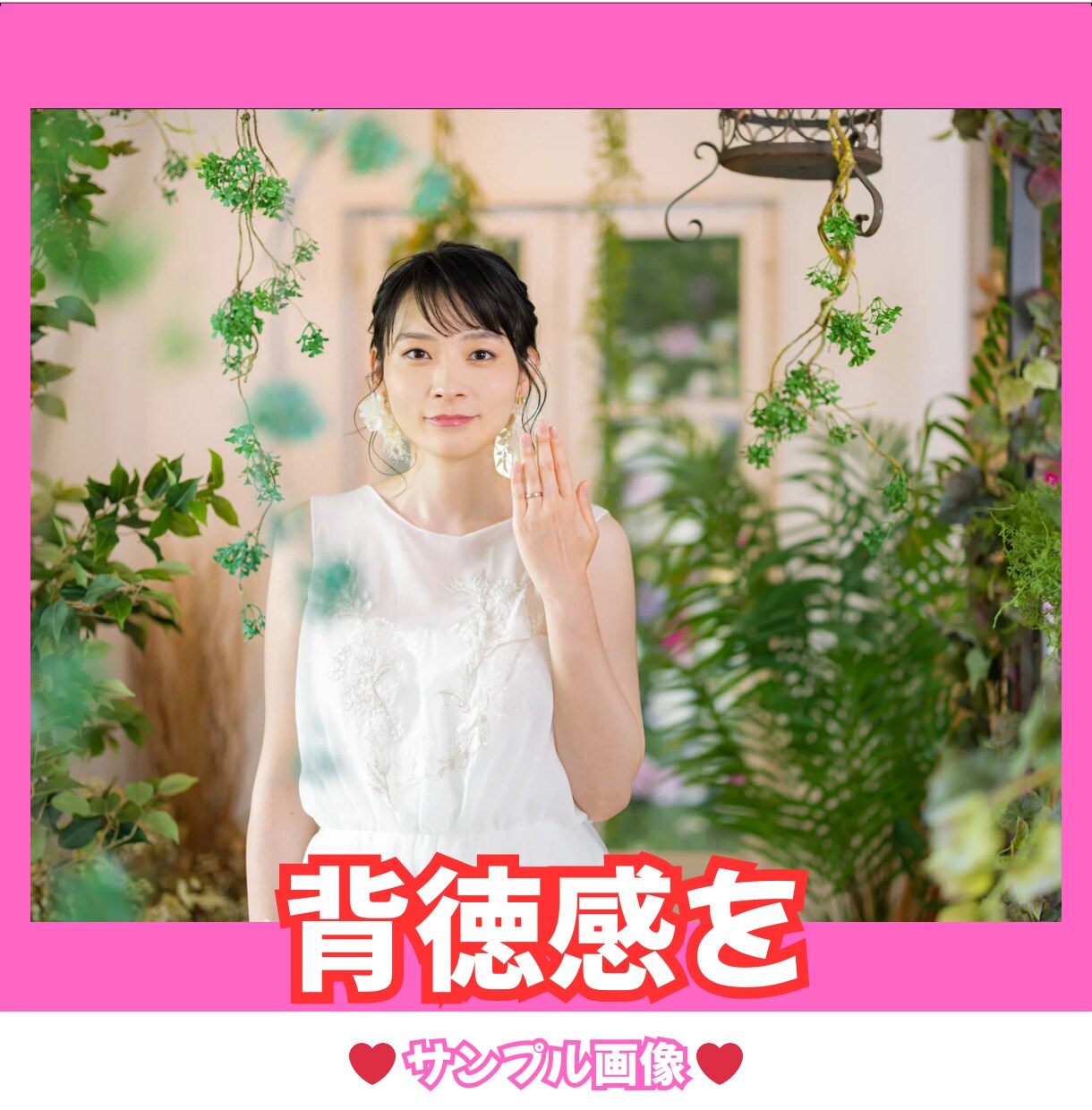 お好みの女性の写真を水着グラビアに編集します 1回の依頼で10枚まで対応！最短即日納品！ イメージ8