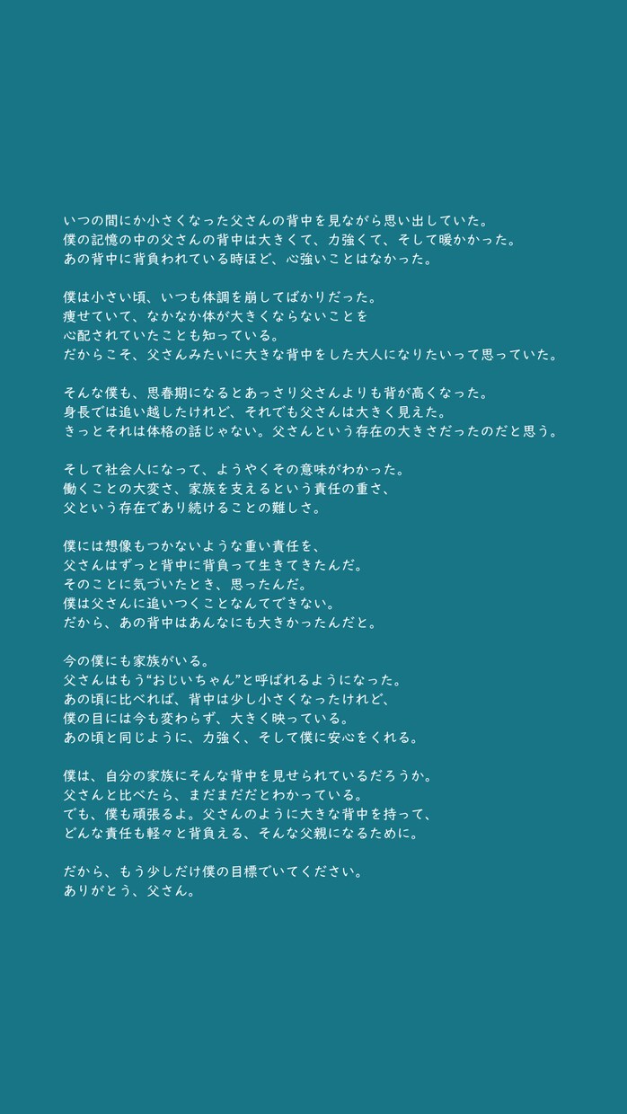 あなただけの心に響くメッセージを届けます 気軽に始められるBasicプラン イメージ7