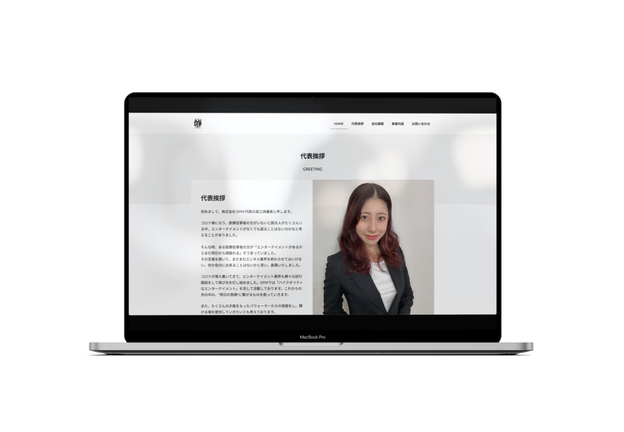 SEO対策も!集客出来るホームページを作成します WEB制作歴3年!30件以上の案件対応の実績アリ! イメージ4