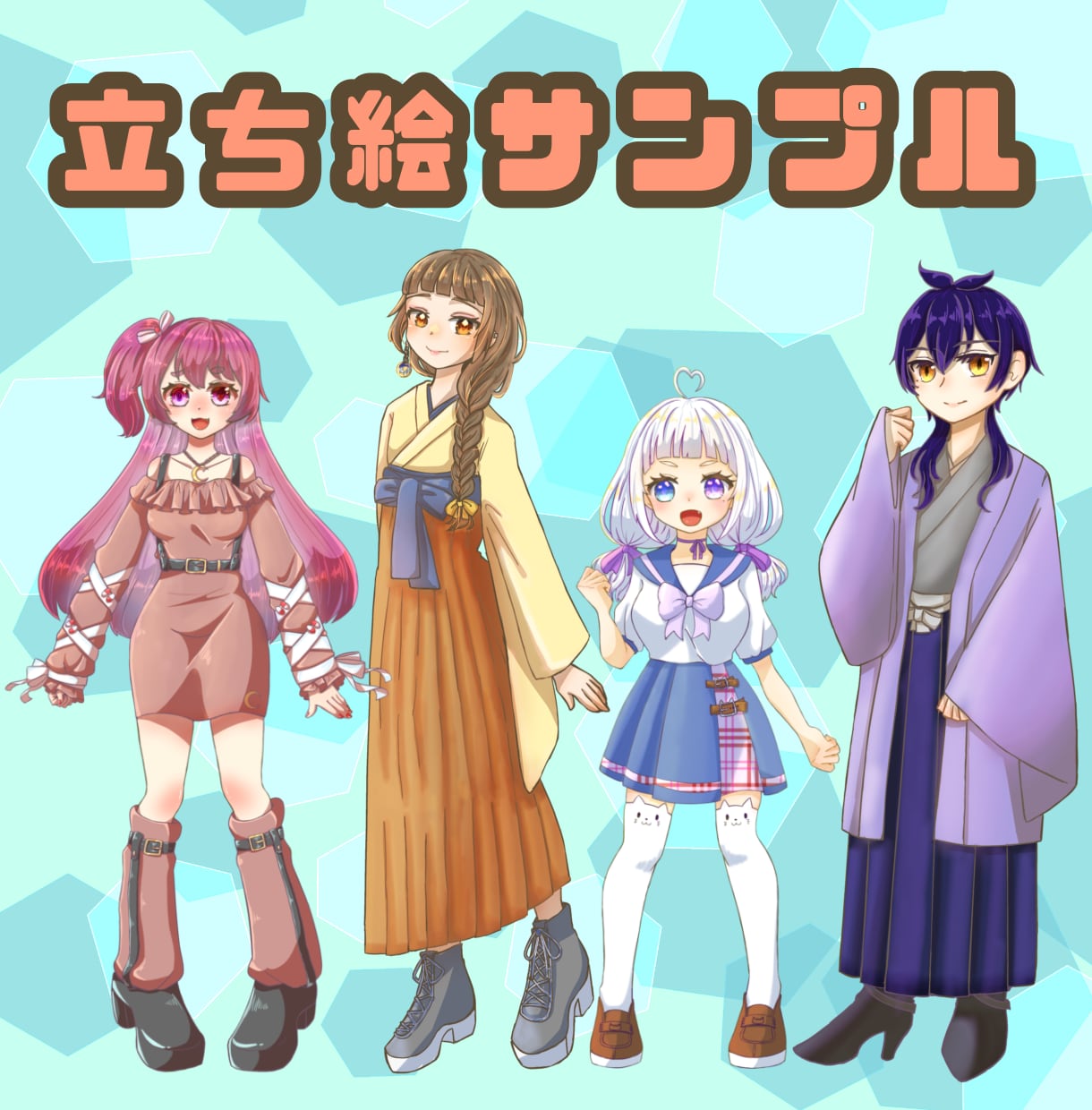 かわちい【立ち絵/SD/1枚絵】イラスト制作します 配信企画や返礼品にも◎商用利用・二次利用可！(*ˊ˘ˋ*) イメージ3