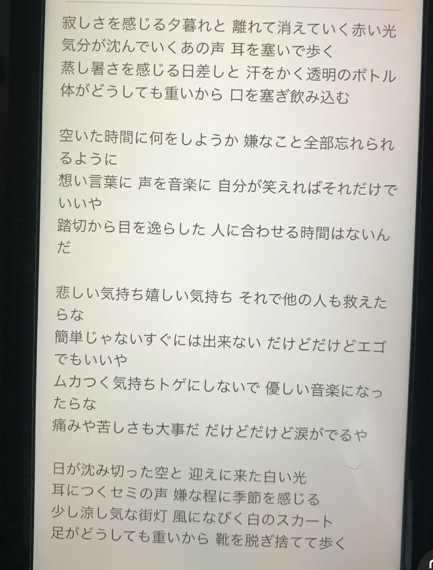 あなたの思いを歌詞にします 誰かを感動させる曲を一緒に作りませんか？ イメージ4