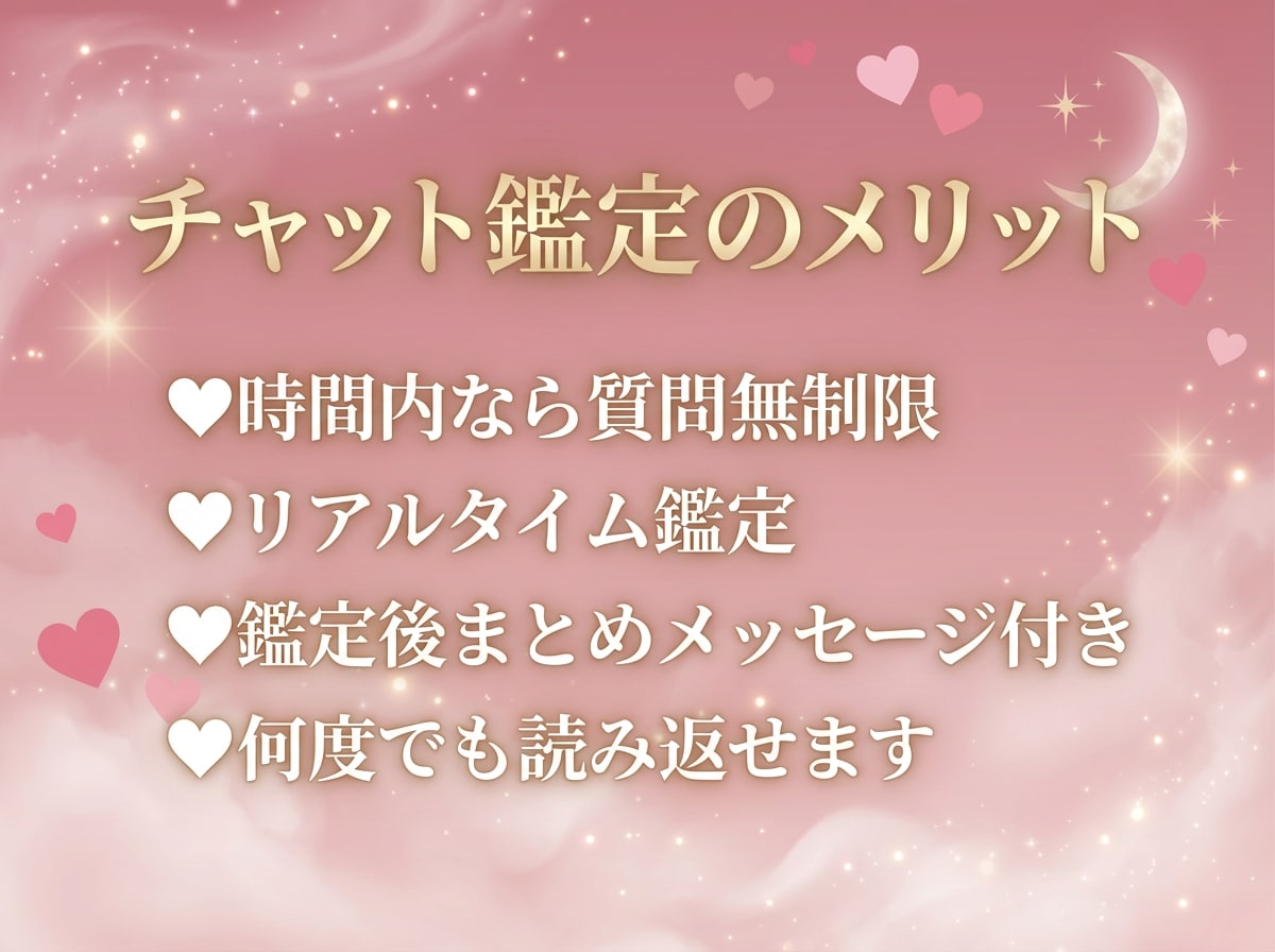 15分チャット鑑定❤️リアルタイムで占います 相手の本音・今後の流れをカード展開で丁寧にリーディング イメージ2