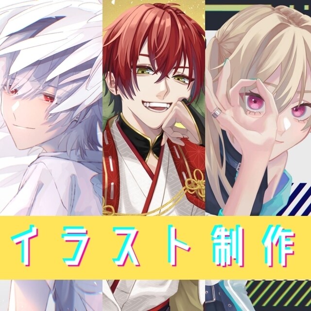 多様な用途に合わせたイラスト描きます 様々な絵柄に対応可能✩キャラクターデザインも受付中 イメージ1