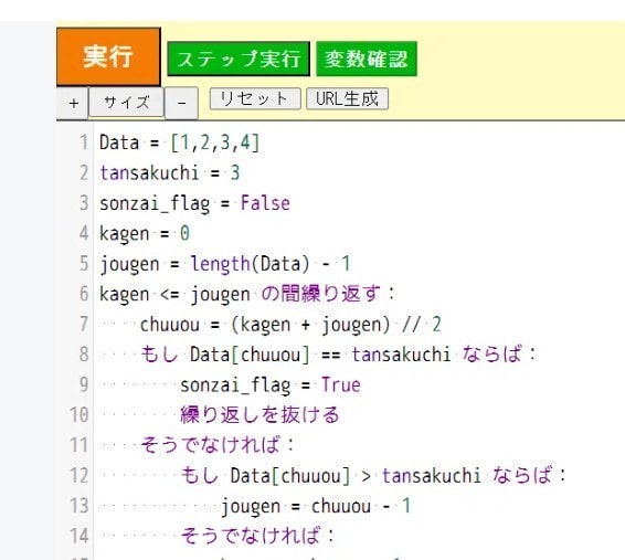 共通テスト［情報1］プロ講師、現医学生が教えます 共通テストの情報1を基礎から満点まで最短で攻略させます！ イメージ3