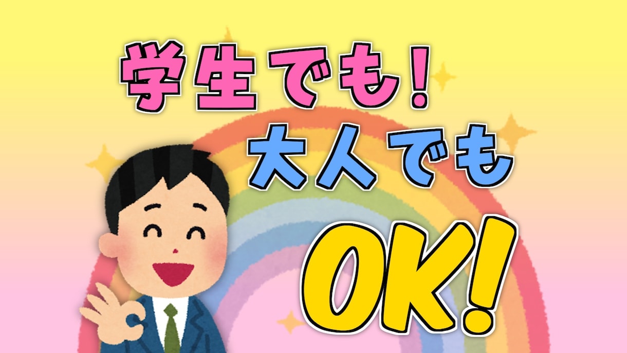 中，高，大生や大人の愚痴を心に寄り添って聞きます 午後10時までなら、聞ける範囲で聞かせてください！ イメージ1