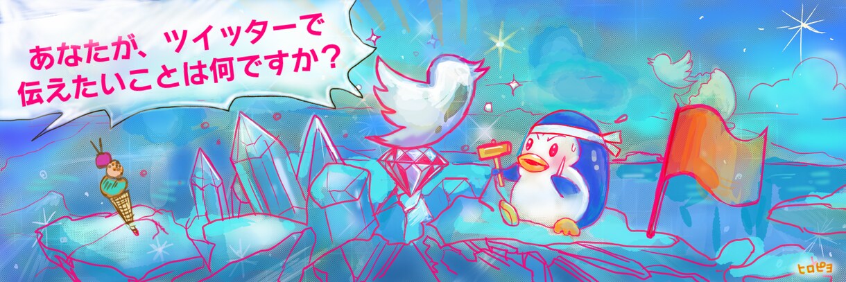 SNSやLINE用アイコン描きます ツイッターのアイコン制作しますピヨ★ イメージ4