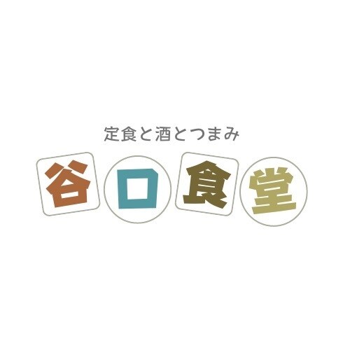 企業や店名、ホームページのロゴ作成いたします 5回まで修正可能です。お申し付けくださいませ イメージ4