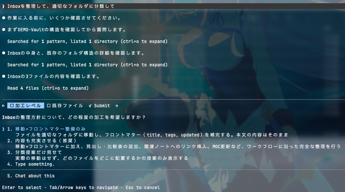 Obsidian構築代行 | 移行・自動化をします Notion疲れ・情報迷子の方へ。設計から自動化まで一括代行 イメージ6