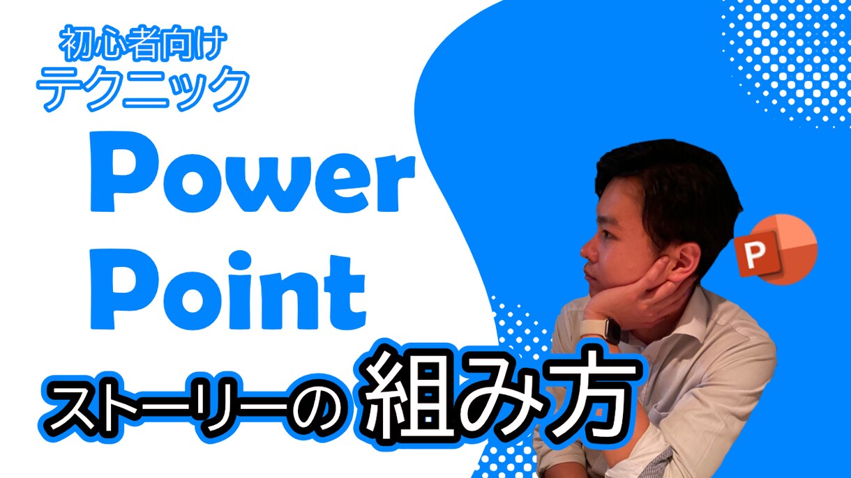 目を引くサムネイルを作成します 速い、やり取りがスムーズな対応が強みです イメージ5