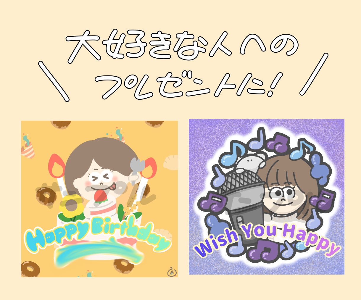 可愛い1枚絵を作成致します ゆるっと可愛いキャラクターの1枚絵が欲しい方に！ イメージ3