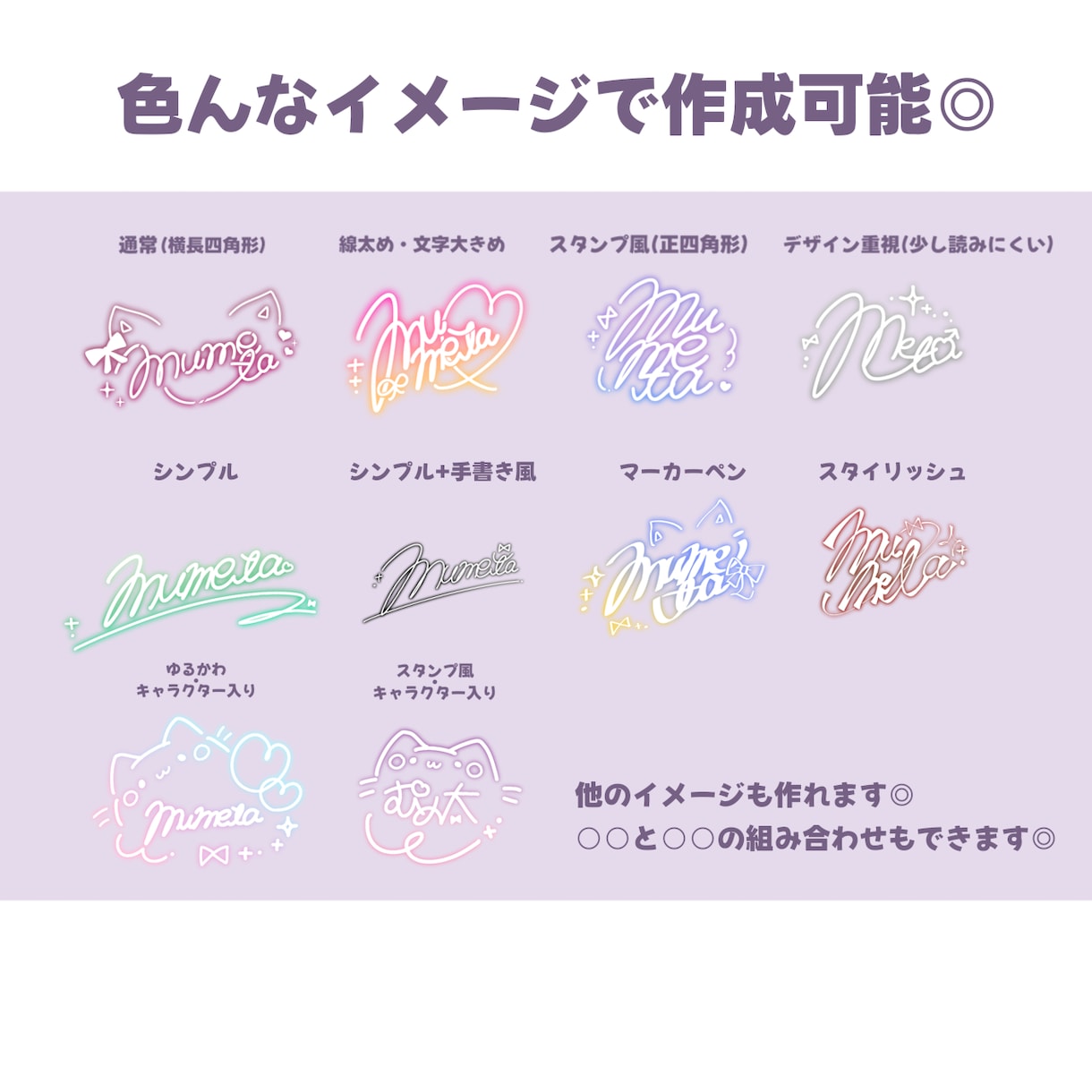 安い！早い！可愛い！映えるネオンサイン作成します 最短当日納品＆商用利用無料★可愛いアイドル風のサインかきます イメージ3