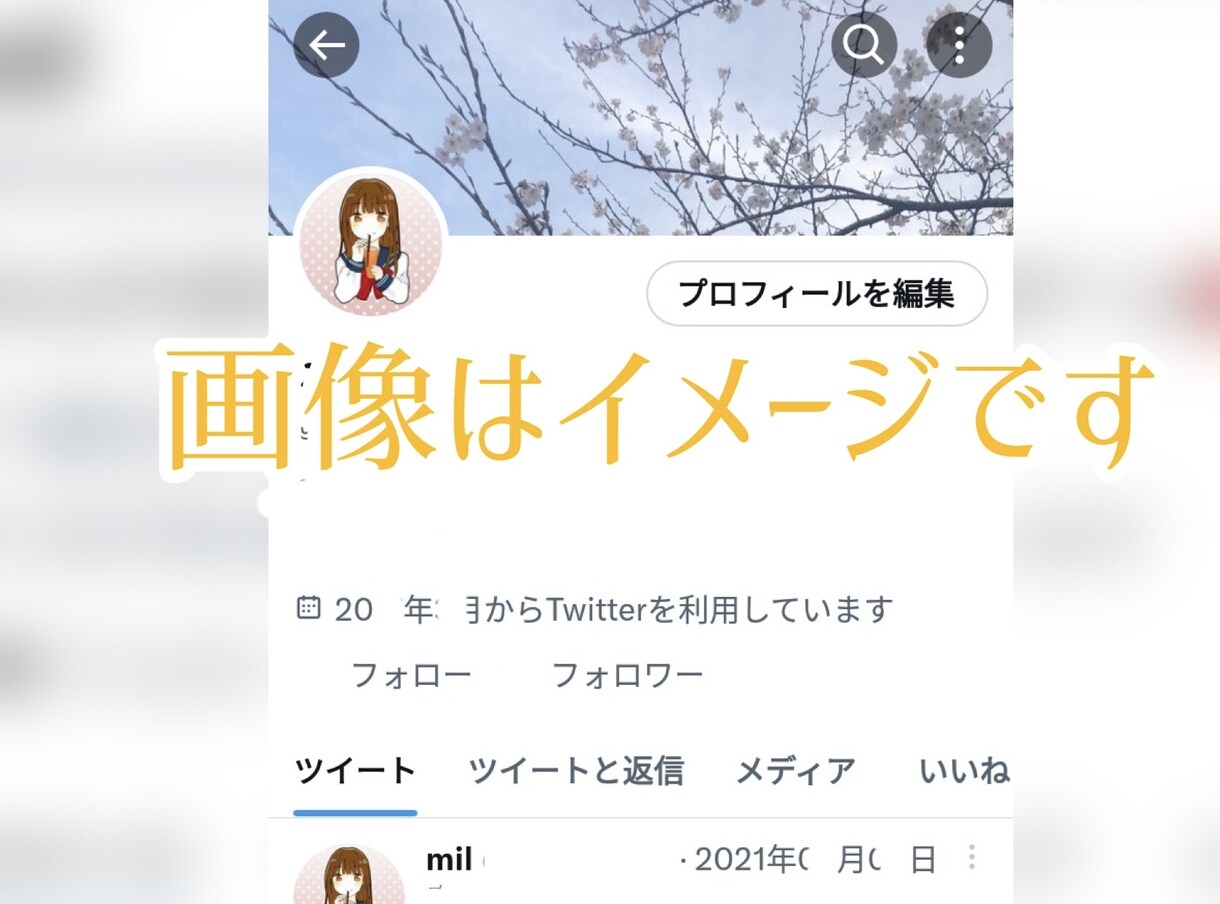 ゆるかわ☆オリジナルイラスト描きます SNSアイコンやヘッダーにどうですか？ イメージ2