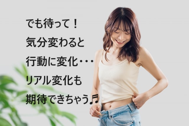 ダイエットしたい貴方様を、タロット占いで応援します ダイエットに関してイライラが募る貴方様へ、寄り添います イメージ4