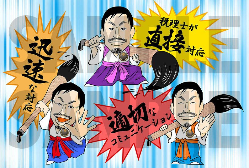 経験豊富！プロの仕事！似顔絵描きます 迅速・丁寧な対応と、満足のクオリティーをご提供！ イメージ5