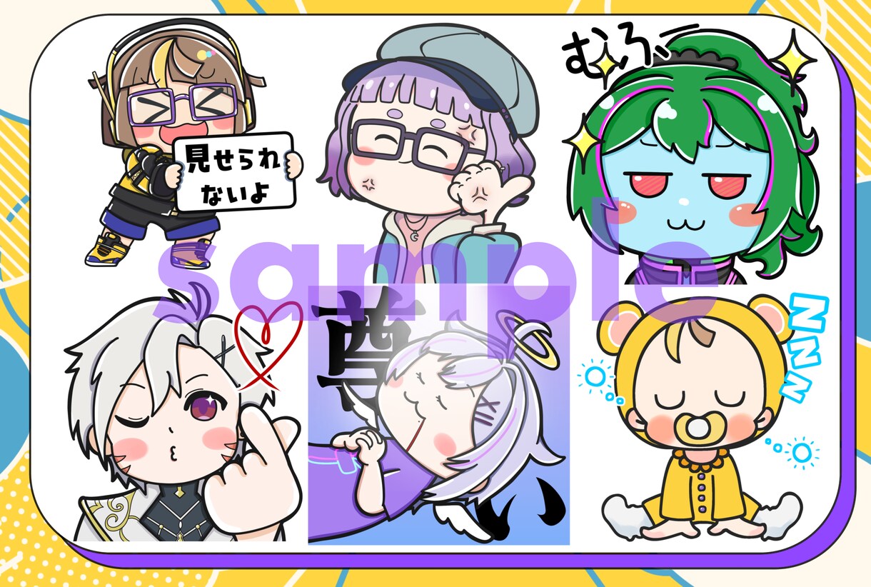 配信で使えるスタンプセットを作成します スタンプやエモートでコメント欄を賑やかにしよう！ イメージ2