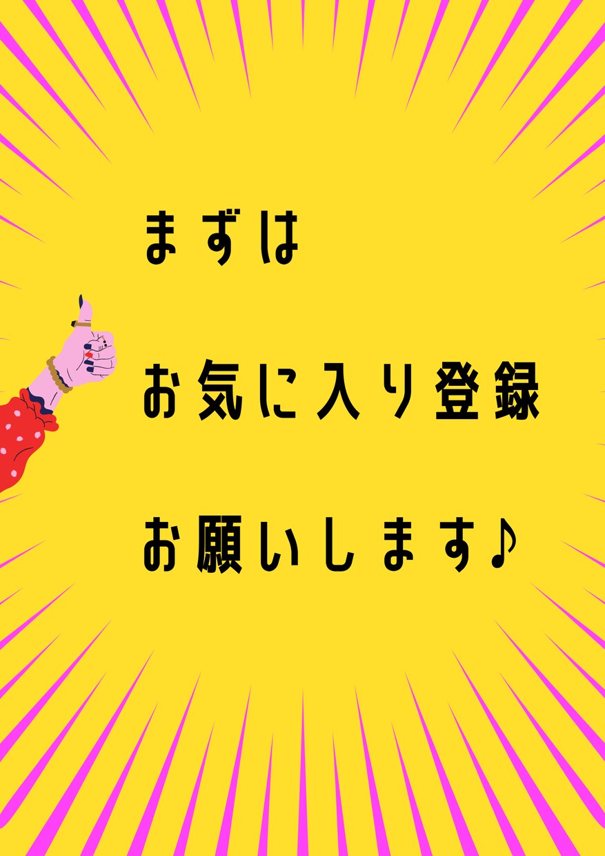 SNSオンチでも収益が出せた✨ヒミツの手法教えます 知識０、資金０、SNS不要で始められるので初心者でも大丈夫♪ イメージ4