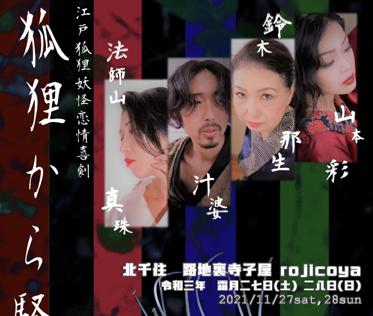 声優志望必見！声の演技のコツ伝授します 発音発声滑舌と演技をご指導し、表現の可能性を広げましょう！ イメージ1