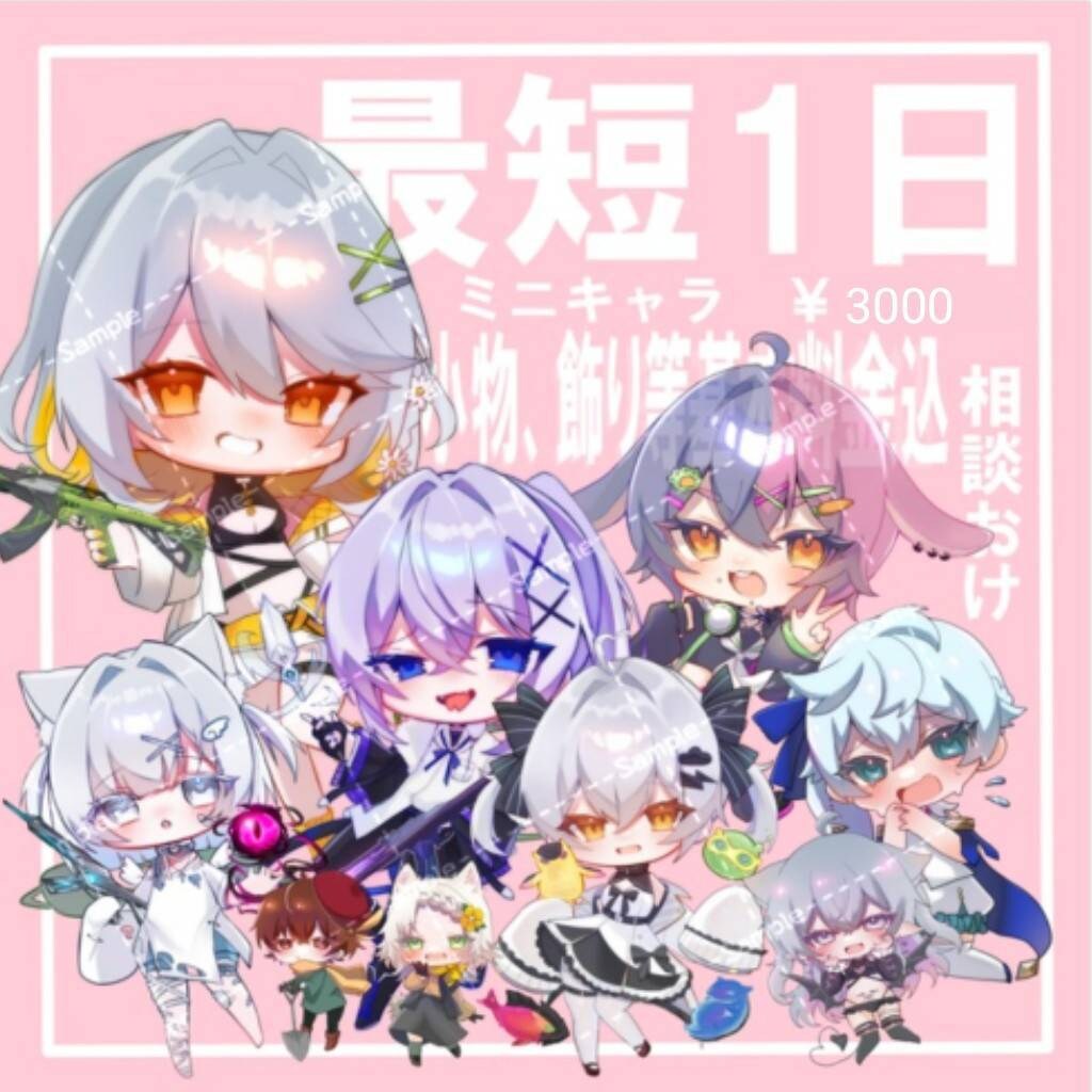 ミニキャライラストを描きます アイコンやグッズに使えるミニキャライラストです。 イメージ1