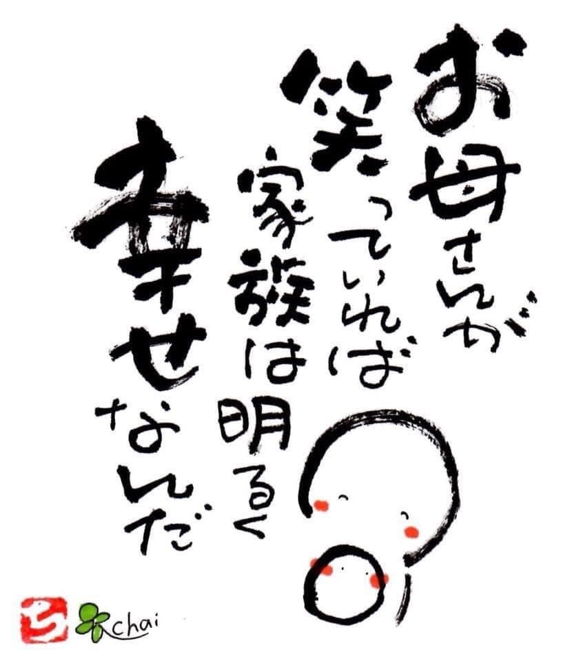 数秘術でよみとく令和流の子育てをお伝えします ☆数字でわかる！個性に合わせた可能性の育て方☆ イメージ1