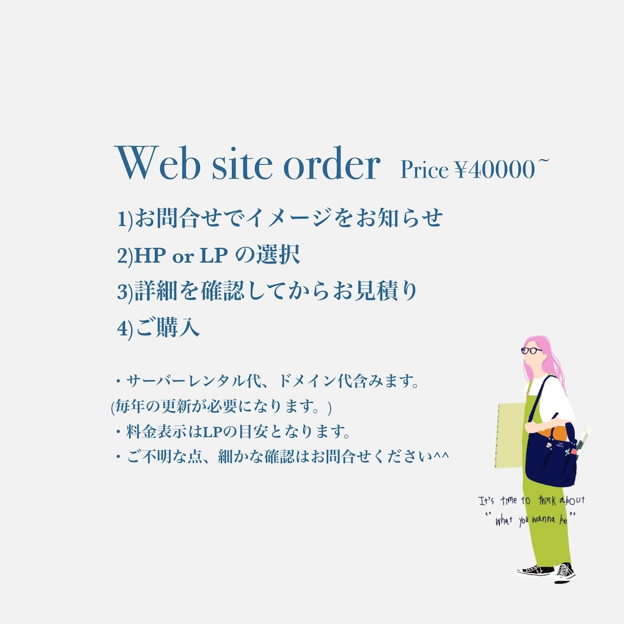 自己紹介、商品、お店紹介のLP作ります ビジネスライクではない個々を大切にした紹介ページになります！ イメージ3