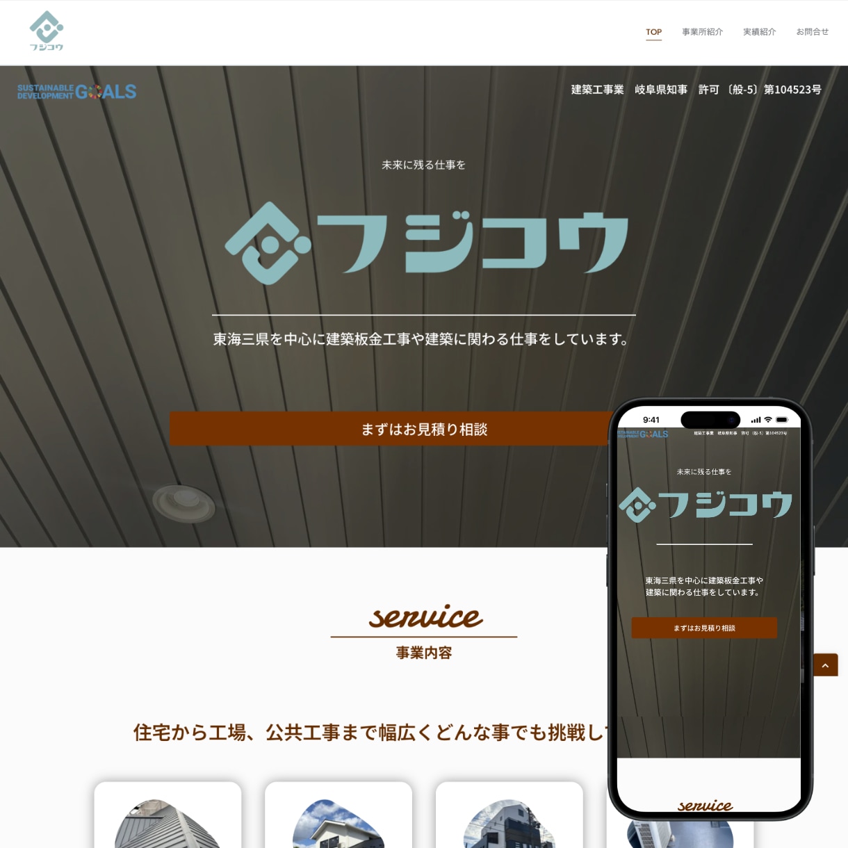 WordPress｜HP｜保守管理＆修正いたします Elementor｜STUDIOサイト保守＆修正サポート イメージ7