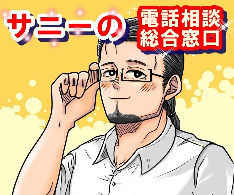 秘密厳守！誰にも言えない話、相談うかがいます ⭐️承認！肯定！やさしさ注入⭐️低音ボイスで優しくお話し イメージ1