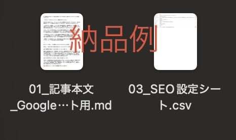 医療従事者がSEOを意識した医療記事を書きます 薬剤師がSEO対応、医療全般OK！信頼性の高い記事を書きます イメージ3