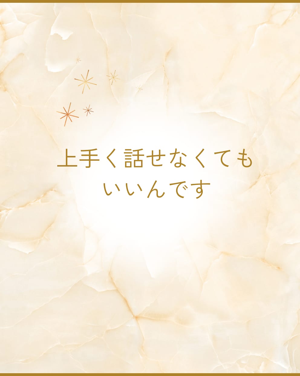 会話泥棒ゼロ！あなたが主役の時間に寄り添います 知らない相手だから話せること。静かに聴きます。 イメージ7
